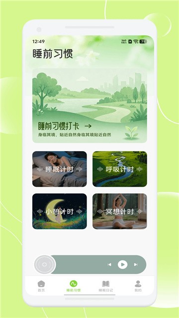 爱盒甜梦 (3)