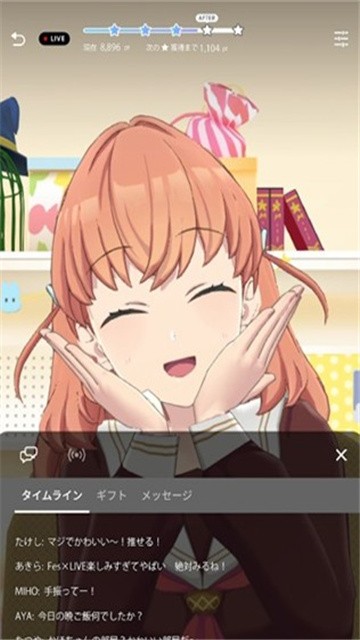 莲之空女学院学园偶像俱乐部 (3)