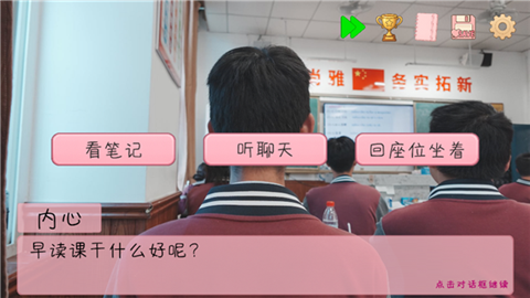 完蛋我被男同学包围了 (3)