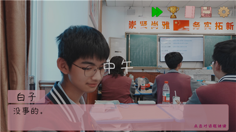 完蛋我被男同学包围了 (4)