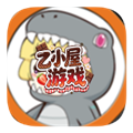 私立黑发学园乙小屋汉化版