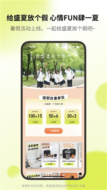 向上社交 (6)
