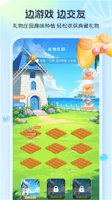 新遇漂流瓶 (5)