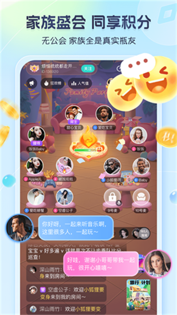新遇漂流瓶 (3)