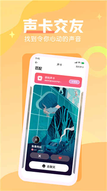 遇缘漂流瓶 (4)