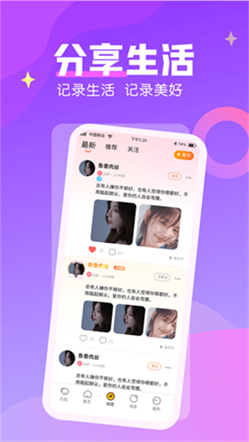 遇缘漂流瓶 (5)