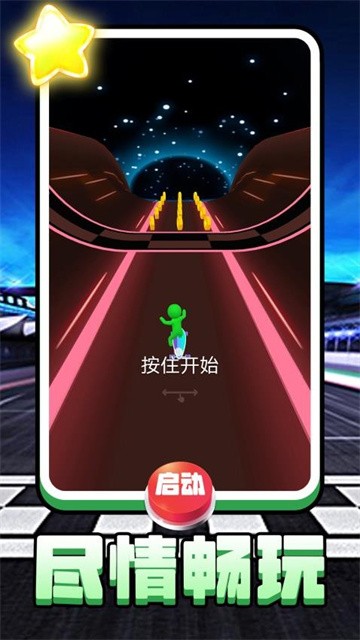 超跑极速狂飙 (5)
