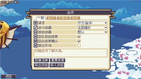 战律2口袋版 (2)