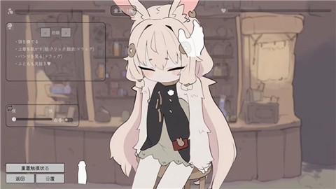 兔子道具店 (3)