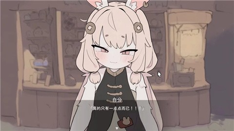 兔子道具店 (4)