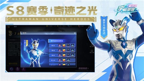 刀疤宇宙英雄 (3)