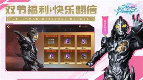 刀疤宇宙英雄 (2)