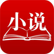 悦创小说app官方正版