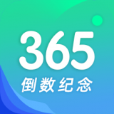 酷酷倒数日app正式版