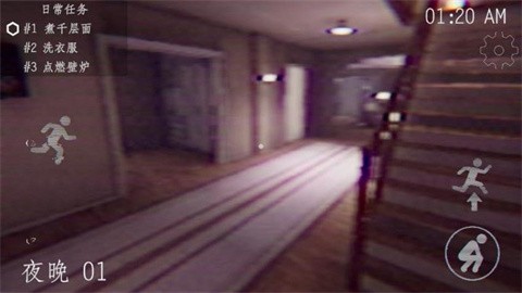密室低语 (3)