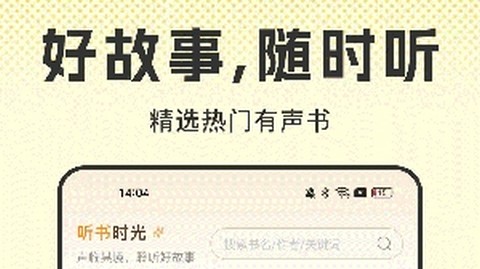 番点免费小说无限制版
