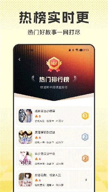 番点免费小说无限制版