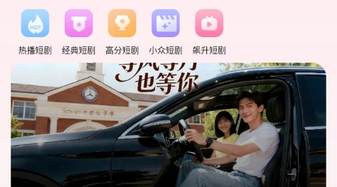 达猫剧场app最新版