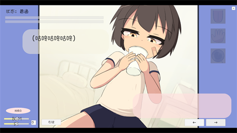 天真萝莉健康检查 (1)