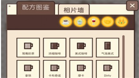 PixelSips像素咖啡经营模拟游戏