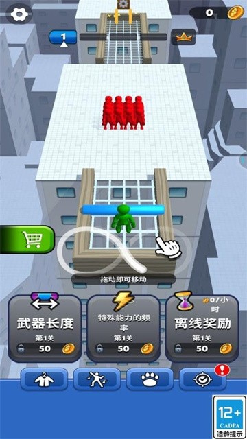 冲锋最强者 (3)