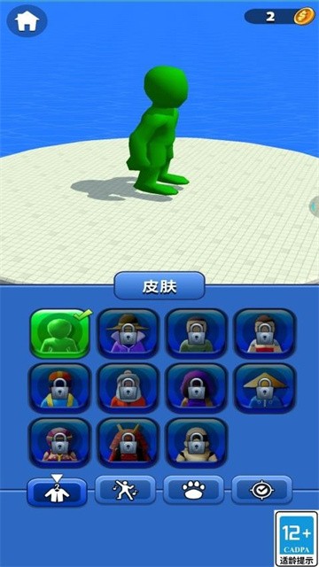 冲锋最强者 (5)