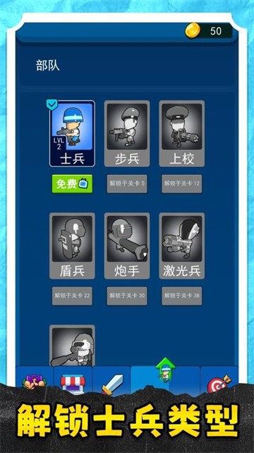天选小军团 (4)