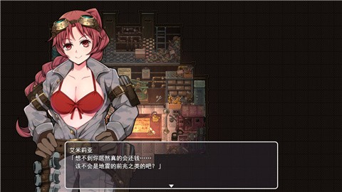 蒸汽都市少女侦探 (1)