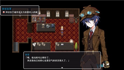 蒸汽都市少女侦探 (3)