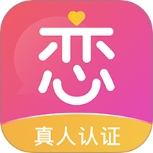 暖恋聊天交友app最新版
