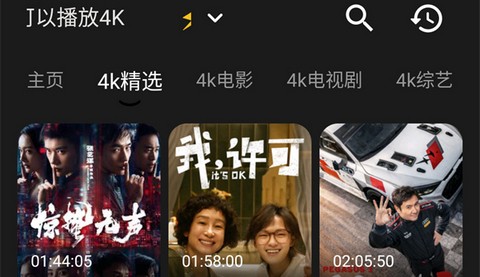 萌趣影视正式版