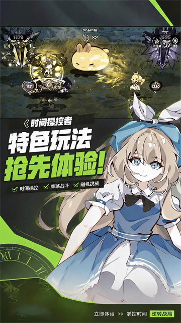 斗岁 (2)