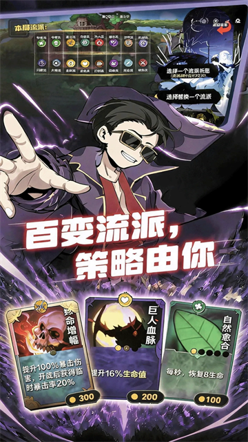 斗岁 (1)