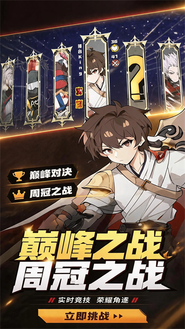 斗岁 (3)