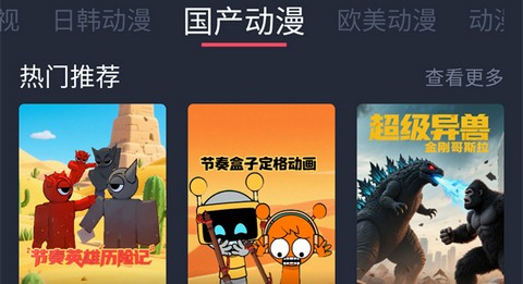 成全影院app无广告版