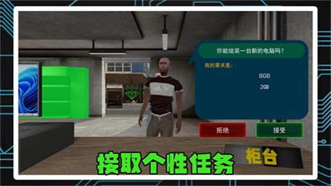 超级机械师最新版