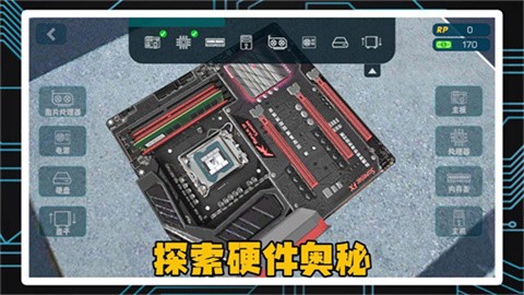 超级机械师最新版
