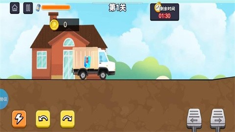 卡车也疯狂 (2)