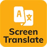 ScreenTranslate屏幕翻译免费版