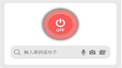 ScreenTranslate屏幕翻译免费版