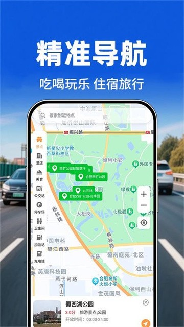 轻松旅行地图 (1)