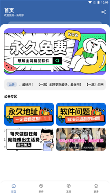 初阳软件库 (2)