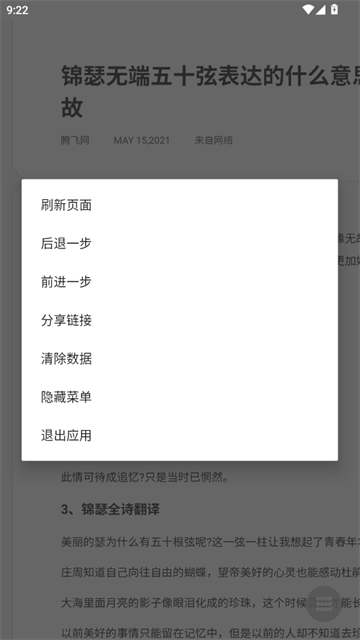 豆包大臭屁 (3)