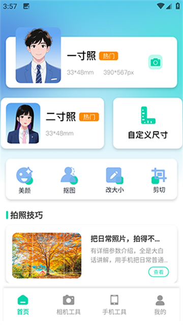 Berry胶片相机 (4)