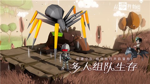 从零开始梦境 (1)