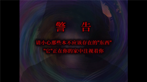 翌日昭和的呼唤 (1)