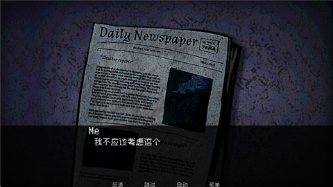 伪人女友2最新中文版
