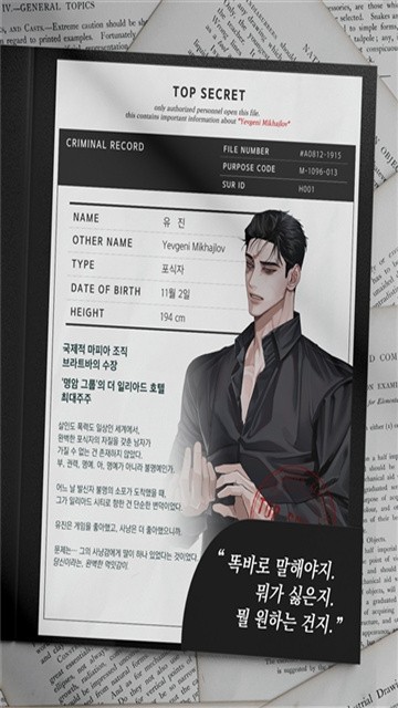 LoveMeKillMe (2)