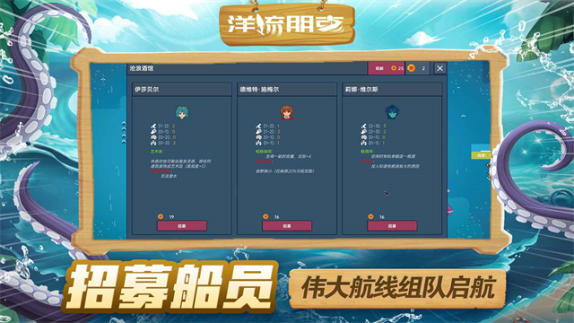 洋流朋克 (3)