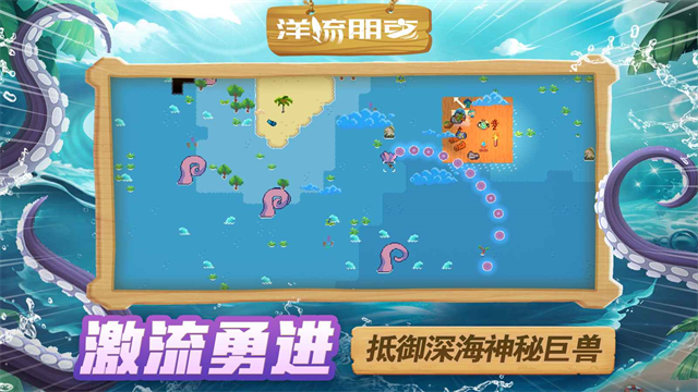 洋流朋克 (2)